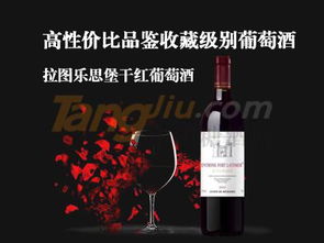 全國糖酒會(huì)大路透 酒店展部分精品參展商一覽
