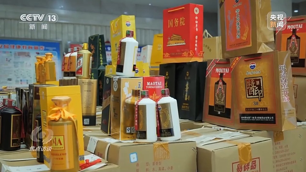 焦點(diǎn)訪談丨"特供"的幌子 冒牌的酒_央廣網(wǎng)