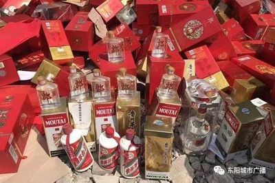 60余瓶&ldquo;茅臺&rdquo;、&ldquo;五糧液&rdquo;&hellip;在東陽集中銷毀,只因.