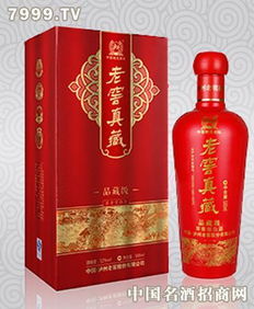老窖真藏鑒賞級 老窖真藏白酒