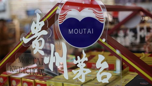 茅臺醬香酒公司發(fā)布缺貨致歉信,一次饑餓營銷