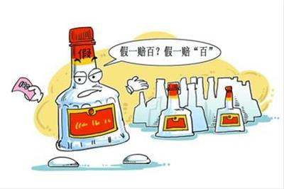 高招&ldquo;假一罰百&rdquo;有學(xué)問 - 市場 - 華夏酒報(bào)、中國酒業(yè)新聞網(wǎng)、白酒、紅酒、洋酒、保健酒、黃酒、酒具