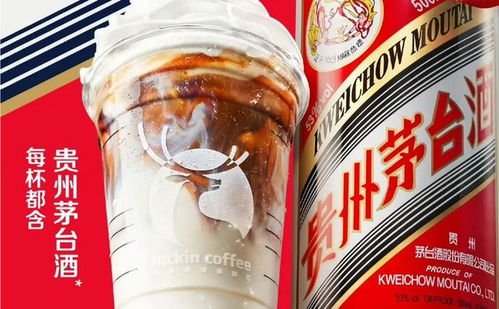 醬香拿鐵大熱的冷思考 咖啡店售帶酒飲料,合規合德嗎