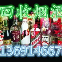  瀘州國粹酒達(dá)州經(jīng)營部 主營 酒 白酒