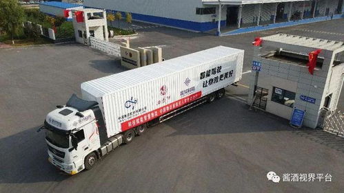 醬酒視界日刊 1026瀘州老窖建自動化工廠 西鳳酒無人物流車運(yùn)行