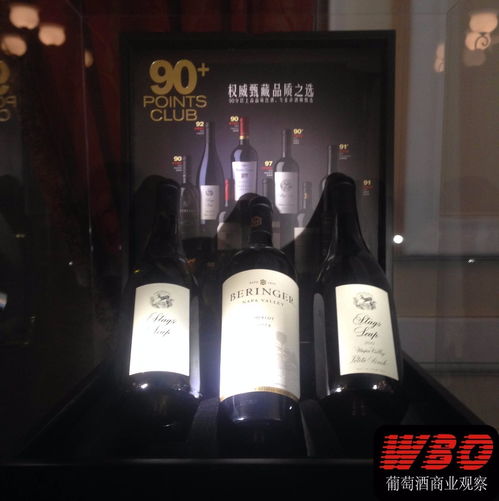 獨(dú)家 富邑 twe 出新招 精品酒銷(xiāo)售打組合拳,